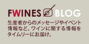 FWINES BLOG