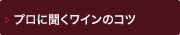 �v���ɕ������C���̃R�c