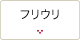 �t���E��