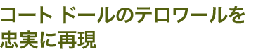 R[g@h[̃e[𒉎ɍČ