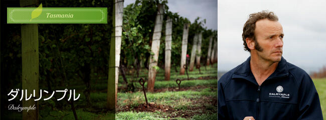 ダルリンプル