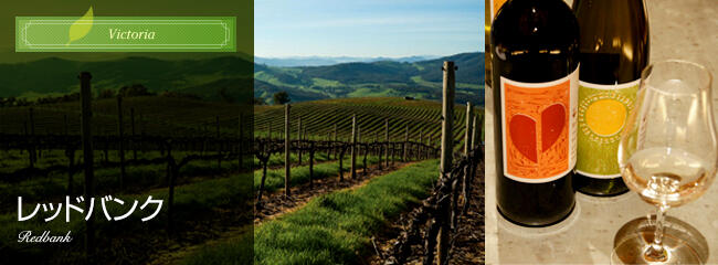 レッドバンク