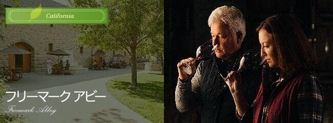 フリーマーク アビー
