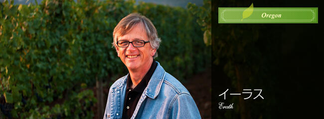 イーラス