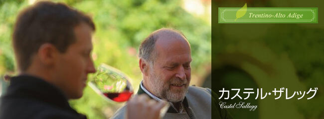 カステル・ザレッグ