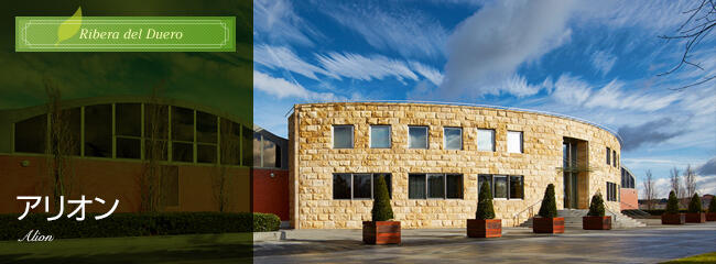 アリオン