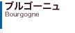 uS[j bourgogne